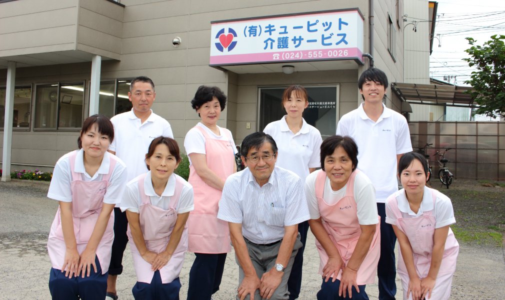 ケアスタッフ（訪問入浴のヘルパー）正社員募集　